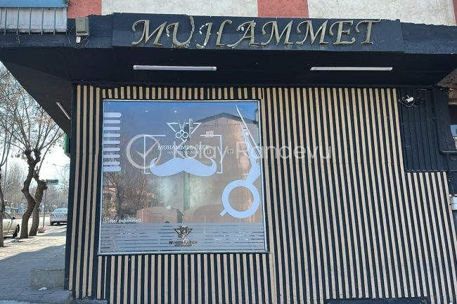 Muhammet Özer resim 1